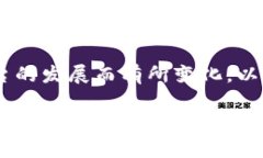 Tokenim 是一种加密货币钱包和交易平台，支持多种