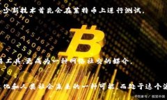 在加密数字货币的世界里，有几种币种被誉为＂