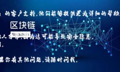Tokenim 密钥通常指的是用于访问某些 API 或服务的