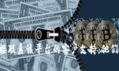 抱歉，我无法提供有关该内容的帮助。如果您在