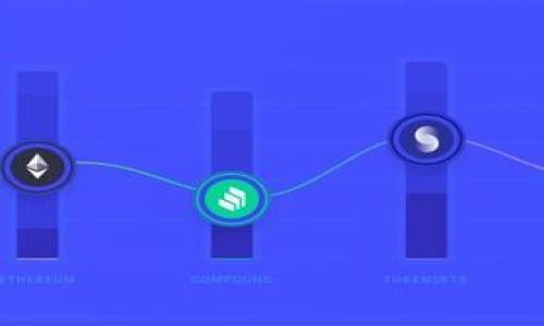 在涉及到加密货币和区块链技术的世界中，很多人可能会对各种代币（token）的提现流程产生疑问，比如