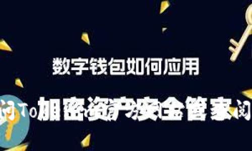 截至我的知识更新日期2023年10月，Tokenim（或称之为Tokenomy）是一个加密货币平台，不同的钱包数量和用户信息可能会随着平台的用户增长而变化，要获取最新数据，建议访问Tokenim官方网站或查阅相关社交媒体和社区的公告。这类信息一般不容易通过非官方渠道获得，因此保持关注官方消息是获取准确信息的最佳方式。如果你有其他具体问题或想了解更多信息，欢迎告诉我！