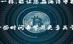   掌握私钥与助记词的安全导出：TokenIM 2.0实用指
