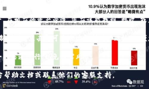 要查看Tokenim钱包地址，可以按照以下步骤进行操作：

1. **打开Tokenim应用**：首先，确保您已经下载并安装了Tokenim应用，然后打开它。

2. **登录或创建账户**：如果您已经有账户，请输入登录凭据。如果没有，请按照应用中的提示创建一个新账户。

3. **访问钱包页面**：登录后，您通常会在应用的首页找到一个“钱包”或“资产”选项，点击进入。

4. **查看地址**：在钱包页面，会显示您所有的数字资产。在相应的资产旁边，您应该能找到“接收”或者“查看地址”的按钮。点击它后，即可看到您的钱包地址。

5. **复制地址**：在显示的地址旁边，通常会有一个“复制”按钮，点击即可将地址复制到剪贴板，以便您在需要时使用。

6. **确保安全**：在共享或输入地址时，请确保通过安全的渠道进行，以免泄露风险。

如果您在使用中遇到任何问题，建议查看Tokenim的官方帮助文档或联系他们的客服支持。
