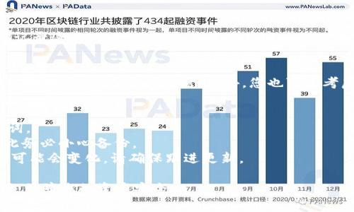 要查看Tokenim 2.0的助记词，您可以按照以下步骤进行操作。请注意，助记词一般用于备份和恢复您的钱包，因此请确保在安全的环境下进行。

### 查看Tokenim 2.0助记词的步骤

步骤一：打开Tokenim 2.0应用
首先，请确保您的手机或设备上已安装Tokenim 2.0应用。找到应用图标并点击打开。在主界面，您需要确保已经登录到自己的账户。

步骤二：进入钱包设置
登录后，寻找“设置”或者“钱包管理”选项，通常位于主页面的侧边栏或者右上角的菜单中。点击进入钱包设置。

步骤三：查找助记词选项
在钱包设置页面中，找寻与“助记词”，“备份”或“安全性”相关的选项。不同版本的Tokenim可能会有不同的命名，但一般都可以在此页面找到助记词的相关信息。

步骤四：验证身份（如果需要）
出于安全考虑，Tokenim可能会要求您输入密码或进行其他身份验证步骤。这是为了保护您的助记词不被未经授权的人访问。

步骤五：查看助记词
完成身份验证后，您应该能够看到您的助记词。请务必小心记录这串短语，确保将其存放在安全的位置，切勿与他人分享。

步骤六：备份助记词
建议将助记词写下来并存放在安全的地方，例如保险箱或私人地点，以备不时之需。此外，您也可以考虑使用密码管理工具进行加密存储。

### 注意事项
- **安全性**：请避免在公共场合或网络中显示您的助记词。
- **备份**：没有助记词，您将无法恢复钱包内的资产，因此务必小心备份。
- **更新**：如果您在Tokenim中更新了安全设置，助记词可能会变化，请确保跟进更新。

希望以上步骤能够帮助您成功查看Tokenim 2.0的助记词，保障您的资产安全。