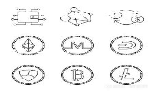 在Tokenim或其他加密货币交易平台上，如果没有ETH（以太坊），你可以通过几个步骤进行处理：

### 1. **了解ETH的用途**
   ETH作为以太坊网络上的原生加密货币，常用于支付交易手续费，参与去中心化应用（DApps），以及进行智能合约操作。如果你的目的是进行这些操作，拥有ETH是必要的。

### 2. **充值ETH**
   如果你在Tokenim上没有ETH，可以从其他交易所（如Binance、Coinbase、Huobi等）进行充值。选择你信任的平台，购买ETH后，将其提取到你的Tokenim钱包地址。

### 3. **使用其他代币交换**
   有些平台允许使用其他代币交换ETH。如果你在Tokenim上拥有其他币种（如USDT、BTC等），检查是否有交易对可以将它们兑换为ETH。

### 4. **通过去中心化交易所（DEX）购买**
   你也可以通过去中心化交易所（如Uniswap、SushiSwap等）使用其他代币直接购买ETH。在使用DEX时，确保你有相应的ERC-20代币，同时连接你的以太坊钱包。

### 5. **借用或获取赠金**
   有些平台可能会提供借贷服务，允许用户借用ETH用于交易。另外，有些社区或活动可能会提供奖励，关注相关信息以获取额外的ETH。

### 6. **参与空投活动**
   定期参与一些空投活动，可以获取一些免费的ETH或代币，关注以太坊相关项目和社交媒体渠道。

### 最后
无论哪种方式，确保在进行交易和转账时仔细核对地址和网络，让你的资产安全无忧。

如需更具体的步骤或帮助，请提供更多关于你的需求和现状的信息。
