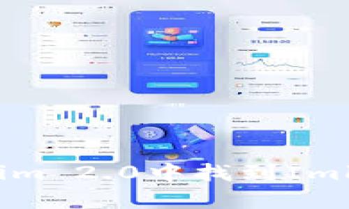 如何在Tokenim 2.0中找到Imkey钱包地址？