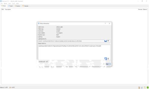 TokenIM 2.0：如何高效交易其中的数字资产