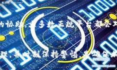   下载Tokenim假钱包被盗：如何避免和应对加密资