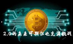 TokenIM 2.0：新币激增的背后原因与影响分析Token