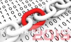 加密货币POS机：新时代支付的颠覆者