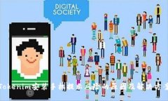 Tokenim安装手机提示风险的原因及解决方案