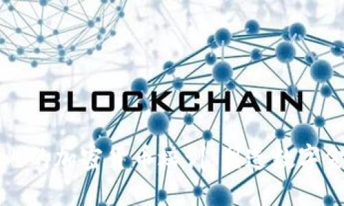 全球范围内的加密货币培训：塑造数字金融的未来