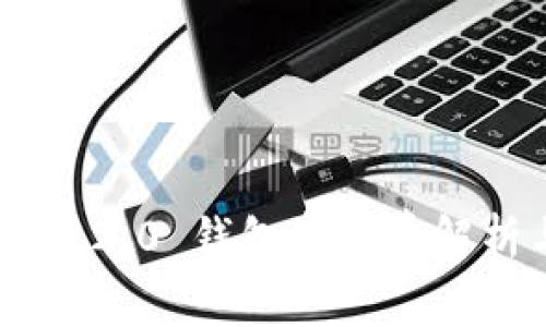 Tokenim 2.0 钱包矿工费解析与策略