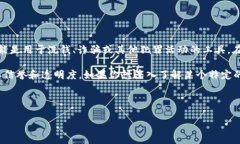 关于“tokenim有黑币吗”的问题，首先需要了解“