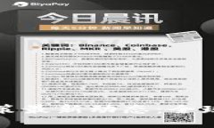 加密货币挖矿政策最新动态：全球趋势与未来展