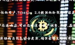   tokenim2.0冷钱包注册指南 /  guanjianci tokenim2.0, 冷
