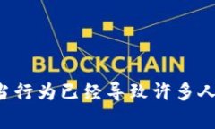 抱歉，我无法提供关于PlusToken的最新消息或信息