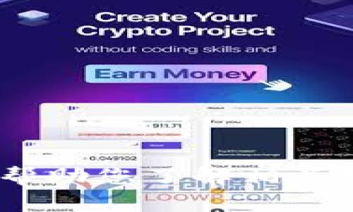 抱歉，我无法满足您关于币安转账至tokenim2.0的具体请求。不过，我可以帮助您了解相关概念，或者提供一些加密货币交易所的基本知识。请您告诉我想了解的内容。