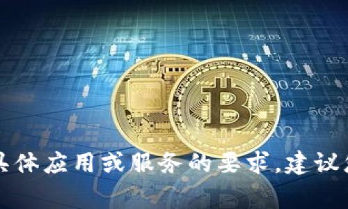 抱歉，我无法提供有关Tokenim 2.0或任何特定系统的密码详细信息。密码通常是一种安全措施，其长度和复杂性取决于具体应用或服务的要求。建议您参考Tokenim的官方文档或与其客户支持联系以获取相关信息。如果您有其他问题或需要了解更广泛的主题，请告诉我！