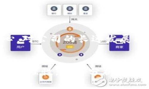 biao ti/biao ti马斯克卖股票投资加密货币/biao ti
马斯克, 股票, 加密货币/guanjianci

引言
在近年来，随着加密货币的快速发展和普及，许多投资者，尤其是知名企业家和亿万富翁，纷纷开始涉足这个领域。特斯拉 CEO 埃隆·马斯克（Elon Musk）无疑是加密货币界最为引人注目的风云人物之一。他不仅因其在电动车和航天领域的创新而受到广泛关注，还因其在数字货币方面的大胆尝试而备受瞩目。据传，马斯克通过卖掉一定比例的特斯拉股票，将资金投入了加密货币市场，这一举动引发了无数的讨论与分析。本文将深入探讨马斯克卖股票投资加密货币的背后动机、市场反应以及未来可能的发展趋势。

马斯克的投资动机
马斯克作为全球最富有的人之一，其每一个举动几乎都能对市场产生深远的影响。他宣布卖出部分特斯拉股票并投资于加密货币的决定，背后有多种可能的动机。

首先，马斯克可能希望通过加密货币的投资来分散其资产配置。作为一位企业家，马斯克深知投资风险分散的重要性。在传统股票市场遭受波动之际，许多投资者开始寻找其他创新的资产类别以保护其财富，加密货币便成为了一个热门选项。

其次，马斯克对加密货币浓厚的兴趣也可能是推动他做出这一决策的原因之一。早在他公开支持比特币和狗狗币时，就显示出其对数字货币未来的看好。马斯克曾在推特上表示过，他相信加密货币将会在未来的经济体系中发挥重要作用，因此他愿意通过这样的投资提升自己在这一新兴市场中的地位。

最后，卖股票投资加密货币还可能是马斯克的一种战略，以此来吸引更多的关注，进一步推动他所面对的业务，包括特斯拉和SpaceX的发展。在某种程度上，他可能是在利用社交媒体的影响力来提升公司的知名度，同时提高对产品的市场需求。

市场反应与投资者态度
马斯克的这一举动随即引发了市场的巨大反响，特别是在加密货币领域。随着他卖出股票并投入资金，市场上比特币及其它加密货币的价格都随之波动，某些币种甚至在短时间内出现了显著上涨。这种情况不难理解，因为马斯克的参与使得众多投资者对加密货币的价值产生了更为乐观的预期。

尽管如此，也有部分投资者对马斯克的举动表示担忧。与传统的股票市场不同，加密货币市场仍然是一个相对不成熟、波动性极强的领域。如果没有适当的风险管理，投资者一旦盲目跟风，可能造成巨大的财务损失。更有分析师指出，马斯克的举动可能会误导一些普通投资者，尤其是新手，他们可能在尚未充分理解加密货币的风险与机遇时，就急于跟随他投资，从而带来损失。

因此，马斯克卖股票投资加密货币，也在某种程度上强调了投资决策过程中的谨慎与理性。好的市场前景固然吸引人，但风险同样不容忽视。投资者在追逐热点的时候，更应该关注自身的风险承受能力，以及对市场的深入理解。

未来的趋势与展望
随着马斯克逐渐深入加密货币市场，对整个行业的影响无疑会越来越大。未来，随着更多行业领袖和企业家参与其中，加密货币的市场潜力有可能会不断被挖掘出来。

一方面，马斯克的参与可能会进一步推动加密货币的规范化。随着越来越多的知名人士涉足这一领域，可能会催生出更多的法律监管和市场规范，这将有助于站稳市场基础，吸引更多的传统投资者和机构加入。此外，马斯克的举动也可能促使更多的企业开始接受加密货币作为支付手段，从而进一步推动加密货币的应用落地。

另一方面，值得关注的是，市场的监管措施和技术的进步可能将改变加密货币的未来格局。随着区块链技术的不断发展，各种新型加密货币和其应用场景也在不断涌现，这为未来的投资者提供了更多的机会。然而，市场的监管也意味着一些不符合规范的项目将被淘汰，投资者需具备更强的判断能力。

相关问题一：马斯克的加密货币投资会影响特斯拉的未来吗？
马斯克的加密货币投资是否会影响特斯拉未来发展？这个问题具有多重意义。首先，从监管角度来看，特斯拉作为一家全球领先的电动车制造企业，如果以马斯克的名义参与加密货币投资，必然要考虑来自监管机构的审查。假如加密货币市场经历了一场监管风暴，特斯拉的股价可能会受此波及。

其次，马斯克对加密货币的态度可能会影响特斯拉的商业策略。如果特斯拉最终选择支持以加密货币作为支付手段，这将有助于品牌的全球拓展，但同时也会显著影响公司利润，尤其是在加密货币价格剧烈波动的时候。

最后，马斯克的行为还可能吸引年轻人作为其潜在客户群体，他们对加密货币的接受度相对较高。如果能够在适当的时机将特斯拉与加密货币的整合进行巧妙结合，有可能为特斯拉带来新的财富增长模式。

相关问题二：投资加密货币的风险与机遇
每一种投资都有其风险与机遇，尤其是加密货币市场的波动更是显著。虽然马斯克的参与可能提升某些币种的价值，但与此同时，若没有良好的风险管理，将容易落入市场的陷阱中。

首先，加密货币本身的价格波动性极大，这意味着短期内可能达到高额利润，但长期却可能大幅贬值。投资者需要深入了解市场趋势，以及每一种加密货币的特性，避免不必要的损失。

其次，加密市场的诈骗问题同样令人堪忧，一些不法分子利用投资者的贪婪心理创建虚假币种或交易所。在这样一个高度技术化的领域，提升技术知识水平以及识别能力将十分必要。

然而，加密货币市场也充满了机遇。许多初创企业已在此领域表现出色，通过区块链技术推出了创新的业务模式。若梦到好的项目并提前投资，有可能会带来巨额收益。总而言之，投资者在进行加密货币投资时，必须结合市场环境、技术背景、政策导向及自身风险承受能力等多方面因素加以综合分析。

相关问题三：未来加密货币的监管趋势
随着加密货币的兴起，它的监管问题也日益受到重视。越来越多的国家开始研究和制定针对加密货币的监管政策，以期打击洗钱、逃税以及其他不法行为。马斯克作为业界的风向标，其投资行为在某种程度上对政府的立法有影响。

在未来，不同国家可能会发展出不同的加密货币监管框架。对于成熟的金融市场，例如美国、欧盟等地区的监管政策多倾向于适度监管以保持市场活力；而对于新兴市场，监管政策则可能更为严格，以保护本国的金融安全。

同时，企业和用户对加密货币的接受度也会影响监管政策的发展。多数企业尝试采用加密货币作为支付手段，将会加速相关法律法规的制定。而马斯克如今对加密货币的公开支持，也将激励更多公司参与这个行业，反过来推动政策的完善。

相关问题四：马斯克对区块链技术的看法
马斯克不仅是加密货币的倡导者，对整个区块链技术的发展也持高度关注的态度。他认为，区块链技术作为一种颠覆性创新，未来有望改变多个行业的格局。

首先，区块链的去中心化特性使得其在金融领域的应用前景十分广阔。马斯克在多个场合表示，区块链技术能够增强交易的透明度和安全性，降低中介成本，促进财务交易的直接化。

其次，在供应链管理、身份认证、数字资产管理等领域，区块链同样展现出强大的潜力。马斯克的公司，如特斯拉与SpaceX，也可能利用区块链技术提升效率和降低经营成本，将其纳入到日常运营中。

通过推动区块链技术的发展，马斯克可能成为最具影响力的推动者之一，其言论和行为无疑会引起其他业界领袖的关注与模仿，促进整个科技行业的创新与进步。

相关问题五：马斯克出售股票的长期影响
马斯克选择出售部分公司股票，无论是出于理财、流动性需要还是战略考虑，都势必对特斯拉未来的整体运营产生影响。首先，从融资角度来看，出售股票可能对公司流动性带来积极效果，便于特斯拉在新项目上投入更多资源。

然而，短期内股价波动不定，上述决定也可能引发市场的负面反应。许多投资者可能将其视为特斯拉前景不明的信号。尽管长期来看，特斯拉仍然具备极强的蓝海市场优势，但若公司的盈利增长未能匹配投资者的心理预期，股价仍会受到影响。

从长期来看，马斯克所做的决定能否在公司战略上起到积极作用，也将取决于他如何管理其个人财务与公司资产的平衡。假如他能够成功将加密货币投资与公司运营巧妙结合，未来对于特斯拉的整体增值将形成利好。反之，则可能削弱投资者的信心，对公司的长远发展构成挑战。

总结
马斯克卖股票投资加密货币引发了广泛的讨论和分析，本文从多个角度探讨了这一行为的动机、市场反应及未来趋势。显然，加密货币市场在快速变化，许多因素将共同影响其未来发展。投资者在面对这样快速变化的市场时，既要抓住机遇，也必须保持理性，理智分析潜在风险。未来的加密世界值得期待，而其中的关键在于如何把握机会与应对挑战。