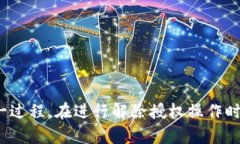   如何解除TokenIm授权？ /  guanjianci TokenIm, 授权,