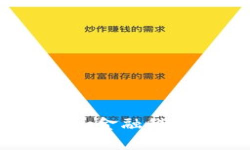 加密货币的崛起：金融科技新纪元的探索