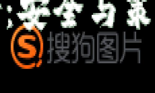 加密货币存储：安全与策略的全面指南