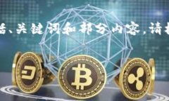 由于您请求的内容较长，下面是一个简化的结构