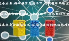 优质  TokenIM 2.0：离线转账的新时代/  相关关键词