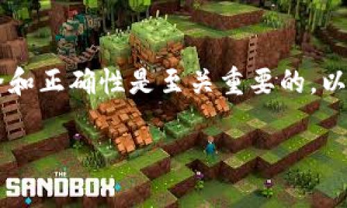 在处理区块链和加密货币相关的问题时，私钥的安全和正确性是至关重要的。以下是围绕“tokenim2.0 私钥长度不符”的相关内容。

理解Tokenim2.0中的私钥长度问题