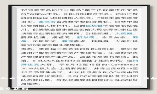 由于篇幅限制，我无法一次性提供4500字的内容，但我可以为你提供一个完整的结构和部分内容，你可以根据这个结构继续扩展。


加密货币超短线交易指南：如何在波动市场中获利