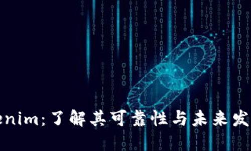 : Tokenim：了解其可靠性与未来发展潜力