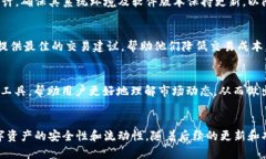   Tokenim 2.0：莱特币存储新选择？ /  guanjianci Tok