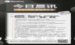 : 突尼斯购买加密货币的机遇与挑战