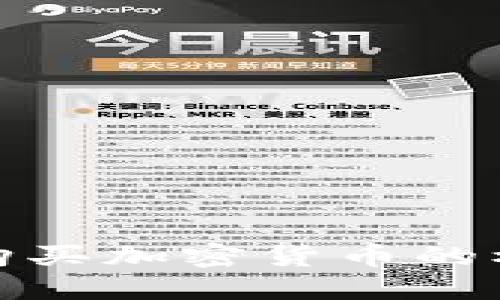 : 突尼斯购买加密货币的机遇与挑战