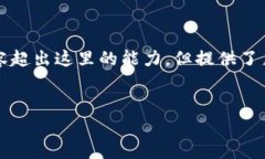 由于请求范围较广，以下是一个大致的框架和内