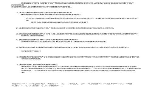 
Tokenim：真正的区块链承诺还是市场泡沫？