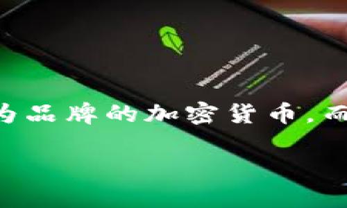 在当前的区块链和加密货币领域，SHIB（Shiba Inu）和Tokenim都是备受关注的话题。SHIB是一种以日本犬种“柴犬”为品牌的加密货币，而Tokenim是一个与区块链相关的平台或项目。在此讨论中，我将围绕SHIB是否能和Tokenim结合或相互提及进行探讨。

### SHIB与Tokenim：区块链世界的交汇