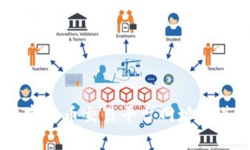 前10大加密货币交易平台网址及其特点分析