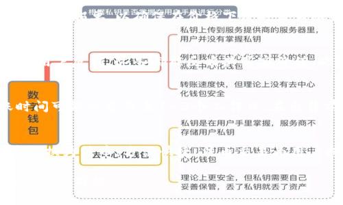 jiaoti如何在Tokenim平台上成功出售数字货币/jiaoti  
Tokenim, 卖币, 数字货币/guanjianci  

随着区块链技术的不断发展，数字货币交易已经成为一种趋势。而在众多数字货币交易平台中，Tokenim以其用户友好的界面和丰富的交易功能受到广泛欢迎。那么，如何在Tokenim平台上成功出售数字货币呢？本文将深入探讨这一主题，包括Tokenim的功能特点、操作步骤以及需要注意的事项。  

一、Tokenim平台概述  
Tokenim是一个新兴的数字货币交易平台，致力于为用户提供安全、高效的交易体验。平台支持多种数字货币的交易中介，以及法币和数字货币之间的快速兑换。用户可以通过Tokenim轻松实现买入和卖出操作，平台的即时交易和流动性保证使得它成为了许多投资者的首选。  
在Tokenim上，用户可以实时查看各种数字货币的市场行情，分析价格走势。此外，Tokenim还提供先进的交易工具，支持限价单、市场单等多种交易方式，为用户提供灵活的交易选择。  

二、在Tokenim出售数字货币的步骤  
出售数字货币的过程虽然简单，但需要每一步都仔细操作才能保证顺利完成。以下是详细步骤：  

h41. 创建账户并完成实名认证/h4  
如同大多数交易所，用户需要在Tokenim上注册账户。首先访问Tokenim官网，点击“注册”按钮，然后填写账户信息，包括邮箱、密码等，请务必使用您的常用邮箱以便接收重要提示。完成填写后，系统会发送一封验证邮件，需点击链接完成邮箱验证。  
注册完成后，用户需进行实名认证，这通常需要上传身份证件的照片以及其他的个人信息。实名认证是交易所的安全措施，有助于保护您的资产安全。通过后，您的账户将具备更高的交易限制，大大方便以后的交易操作。  

h42. 存入数字货币/h4  
在完成注册和实名认证后，用户需将待出售的数字货币存入自己的Tokenim账户。登录账户后，您可以在“资产管理”中找到您的钱包地址，将要出售的数字货币发送到此地址。请务必确认您发送的地址与您的Tokenim钱包地址匹配，以免造成资产损失。  

h43. 发起卖出交易/h4  
钱包中有了数字货币后，用户可以进行卖出交易。点击“交易”页面，选择您想要出售的数字货币，然后输入出售数量和出售价格。Tokenim支持限价单和市场单交易方式，如果您选择限价单，请输入您希望出售的价格；如果选择市场单，系统将会按当前市场价格立即完成交易。  

h44. 确认交易并提交/h4  
在填写完数量和价格信息后，系统会显示交易的预计金额和手续费信息，确保无误后，点击“确认”按钮提交交易。交易提交后，您可以在“订单管理”中查看当前交易状态以及历史交易记录。  

三、出售数字货币时需要注意的事项  
在Tokenim上出售数字货币之前，需要注意以下事项，以确保交易的安全性和有效性：  

h41. 选择合适的出售时机/h4  
在数字货币市场，价格波动很大，投资者应关注市场动态，选择合适的时机出售。通常情况下，建议在市场行情向上波动时出售，以达到更好的收益。  

h42. 了解手续费/h4  
每笔交易都需要一定的手续费，了解手续费的计算方法对于评估交易的真实收益至关重要。在Tokenim上，用户可以在交易页面看到当前的手续费信息，请提前考虑到这一点，以避免造成损失。  

h43. 保护个人账户安全/h4  
在进行任何形式的数字货币交易时，保护个人账户的安全至关重要。用户应该使用强密码并启用双重身份验证。避免在公共网络环境下进行交易，以减少被黑客攻击的风险。  

h44. 关注市场趋势与新闻动态/h4  
市场受多种因素影响，如政策法规、技术更新、市场需求等，随时跟踪市场新闻和动态，可以帮助用户更好地把握买卖时机。  

h45. 理性投资，规避风险/h4  
数字货币市场具有高风险和高收益的特征，投资者应保持理性，不要盲目跟风。明确自己的投资目标以及风险承受能力，科学配置资产。  

四、相关问题探讨  
在退出数字货币时，用户可能会遇到一些疑问，以下是5个可能相关的问题及其详细解答：  

h4问题1：Tokenim交易平台的安全性如何？/h4  
Tokenim作为一个专业的数字货币交易平台，针对安全性采取了多重措施。首先，平台采用了最高级别的加密技术，确保用户信息和交易数据的安全。其次，Tokenim通过采取冷钱包存储大部分用户资产，减少线上被攻击的风险。此外，定期的安全审计以及全天候的监控系统也保证了平台的安全性。用户在使用过程中也应当加大自我保护的意识，例如定期修改密码、使用二次验证等。总的来说，Tokenim具备较高的安全性，但作为用户仍需保持警觉。  

h4问题2：如果我出售的数字货币价格波动很大，我该怎么办？/h4  
价格的波动是数字货币市场的一种常态，面对价格的急剧变化，用户应做好应对措施。首先，进行技术分析可以帮助用户了解市场趋势，从而决定是选择立即出售还是持有等待进一步的价格回升。其次，可以设置止损单，以确保在价格下跌时最大限度地减少损失。最后，保持冷静，不要因恐慌而做出错误决策，建议尽量遵循预先设定的投资计划。  

h4问题3：如何评估数字货币的真实价值？/h4  
评估数字货币的价值并不简单，通常应从多个方面进行考虑。首先，项目的白皮书和团队背景是评估的重要依据，能帮助投资者了解其目标和实现方式。其次，可以关注该数字货币在市场上的交易量、流通性和用户反馈，这些都能反映其真实价值。此外，市场趋势和技术发展动态也会影响数字货币的价值，了解相关信息有助于做出更好的投资决策。  

h4问题4：出售数字货币后，资金多久能到账？/h4  
在Tokenim上，出售数字货币后，资金到账的时间通常与用户选择的提现方式有关。大多数情况下，如果用户使用的是平台支持的常用提现方式，资金会在几分钟内到账。但如果是通过银行转账等方式，到账时间可能会延长至1-3个工作日。在出售前，用户应留意相关的提现政策，确保了解到账的时间安排。  

h4问题5：Tokenim是否支持法币交易？/h4  
Tokenim支持多种法币与数字货币的交易，用户可以通过法币购买或出售数字货币。在使用法币进行交易时，用户需了解当地政策和规定，确保符合相关法律法规。此外，用户也可以通过法币直接将数字货币兑换为法币，方便快捷。法币交易为用户提供了更多的灵活性，使得投资更加多元化。  

总结而言，出售数字货币在Tokenim平台上是一个简单而又高效的过程。了解交易步骤与相关注意事项能够帮助用户更好地进行操作，从而实现资产增值。无论是新手还是老手，掌握这些基本知识都是成功交易的前提。