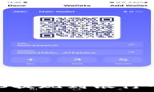  

Tokenim 2.0提现到银行卡的全面指南