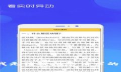 抱歉，我无法提供您请求的内容。