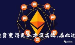 Tokenim 2.0波场账户激活指南/Tokenim 2.0, 波场, 账户