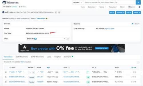 Tokenim 2.0波场账户激活指南/
Tokenim 2.0, 波场, 账户激活/guanjianci

一、Tokenim 2.0简介
Tokenim 2.0是一种基于波场（TRON）区块链技术的数字货币平台，致力于为用户提供方便快捷的数字资产管理和交易体验。波场作为当前备受关注的区块链技术之一，其高效的交易处理能力和低廉的手续费使其成为数字资产投资和交易的热门选择。Tokenim 2.0在波场的基础上，带来了更为丰富的功能和更好的用户体验，从而使其成为用户进行数字资产投资的一种理想选择。

二、为什么要激活Tokenim 2.0账户？
激活Tokenim 2.0账户是进行数字资产交易和管理的第一步。一个未激活的账户无法进行任何交易，这意味着用户不能买入、卖出或转移资产。此外，激活账户后，可以享受到安全保护、优先客服等各种增值服务。通过激活账户，用户不仅可以全面体验Tokenim 2.0提供的功能，还能在波场生态中自由漫游，探索更多投资机会。

三、Tokenim 2.0账户激活步骤
激活Tokenim 2.0账户的步骤较为简单，用户只需按照以下步骤进行操作：
ol
    listrong下载Tokenim 2.0应用/strong——前往应用商店或官方网站，下载适合自己设备的Tokenim 2.0应用程序。/li
    listrong注册账户/strong——打开应用后，按照系统提示完成注册。用户需要提供有效的手机号码或邮箱地址进行验证。/li
    listrong设置安全信息/strong——在注册过程中，用户需设置登录密码及可能的身份验证信息，以提升账户的安全性。/li
    listrong激活账户/strong——根据系统提供的指引，进行账户激活。通常需要用户完成一些基本的操作，例如转账一定数量的TRX（波场的原生代币）至指定地址，以激活账户的各项功能。/li
/ol

四、波场账户激活的具体要求
在激活Tokenim 2.0账户之前，用户需要了解一些具体的要求和步骤：
1. **初始资金**：为了激活波场账户，用户通常需要向账户中转入一定数量的TRX。这个数量视平台设定而定，通常在10-100TRX之间。
2. **地址选择**：激活时，用户需要确保转账到正确的激活地址，务必在转账前仔细核对。
3. **交易确认**：完成转账后，需耐心等待区块链网络的确认，一般来说几分钟内即可完成。

五、激活后的账户管理建议
激活账户后，用户应及时采取一些措施来保护和管理自己的账户：
ol
    listrong定期更改密码/strong——为防止账户被盗，建议用户定期更新密码，并使用强密码。/li
    listrong开启双重认证/strong——如果平台支持，建议开启双重身份验证，以提高账户安全性。/li
    listrong学习相关知识/strong——了解交易规则、市场动态等，可以帮助用户更好地管理和使用账户。/li
/ol

六、可能遇到的问题与解决方案
在激活Tokenim 2.0账户的过程中，用户可能会遇到一些常见问题，以下是对这些问题的详细解答：

1. 为什么我的账户无法激活？
有时候用户会发现账户无法激活，可能的原因包括：
1. **资金不足**：未按照规定金额转入TRX，会导致账户无法激活。
2. **转账失败**：转账可能因网络问题或地址错误而失败，建议确认交易记录，确保转账成功。
3. **未完成注册信息**：部分信息未填写完整，例如手机号码未验证，也可能导致无法激活。
如遇到激活问题，可尝试重新进行以上步骤，并确保信息的准确性，必要时联系客服寻求帮助。

2. 如何确保账户的安全性？
保护数字资产账户的安全是每位用户的责任。可以采取以下措施： 
1. **不与他人共享密码和密钥**：保护好自己的账户信息，不随意与他人分享。 
2. **使用官方应用程序**：确保下载和使用官方的Tokenim 2.0应用，以防假冒软件窃取信息。
3. **定期备份**：定期备份账户信息和密钥，以防因意外情况丢失账户。

3. 如果我忘记了密码怎么办？
如果用户忘记了密码，平台通常会提供找回密码的功能。通过注册时填写的邮箱或手机号码申请重置密码是常见的方法。具体步骤包括：
ol
    li打开Tokenim 2.0应用，选择“忘记密码”选项。/li
    li根据系统提示输入注册时的邮箱或手机号码。/li
    li接收验证码并通过验证。/li
    li设置新密码并确认。/li
/ol
切记，在完成密码重置后，及时更新安全信息，确保账户安全。

4. 如何了解我的账户状态？
用户可以在Tokenim 2.0应用中查看账户状态及资金流动。具体步骤如下：
ol
    li登录Tokenim 2.0应用，找到“我的账户”或“资产管理”选项。/li
    li查看账户余额、最近的交易记录和资产流动情况。/li
    li关注任何系统推送的通知，如有异常行为，及时处理。/li
/ol
定期检查账户状态能够帮助用户确保资产的安全，并能及时发现潜在问题。

5. Tokenim 2.0适合哪些用户群体？
Tokenim 2.0因其便捷性和多样化功能，适合多种用户群体：
1. **初学者**：对区块链和数字货币感兴趣的新手，Tokenim 2.0提供友好的用户体验。
2. **交易者**：希望通过波场网络进行高效交易的用户，也能在平台上找到合适的工具和资源。
3. **投资者**：对数字资产有一定认知并希望不断进行资产增值的用户。
总而言之，Tokenim 2.0面向所有希望便利地管理和交易数字资产的用户。

总结
通过正确的步骤来激活Tokenim 2.0账户是迈入数字货币世界的重要一步。用户不仅能享受到波场生态优势，还能借助Tokenim 2.0提供的一系列工具和资源，使数字资产的投资变得更加方便高效。在此过程中，保护账户安全和了解功能的使用无疑是重要的环节。希望每位用户都能顺利激活账户，并在Tokenim 2.0上开展成功的数字资产之旅。