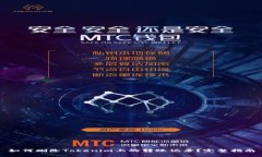 如何删除Tokenim上的转账记录？完整指南