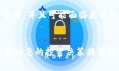 选择Tokenim 2.0币种的策略与建议Tokenim 2.0, 加密货