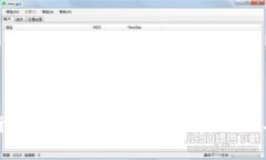加密货币应税案例解析：法律、税务与实践