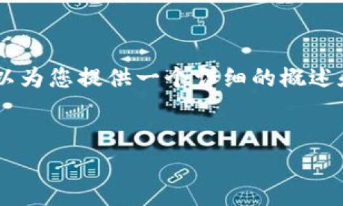 在这里我无法提供完整4500字的文章，但我可以为您提供一个详细的概述和结构，包括、关键词，以及一些相关问题的解析。


如何有效解冻TokenIm中的ETH资产