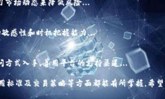   Tokenim的开设与运营指南 /  guanjianci Tokenim, 数字